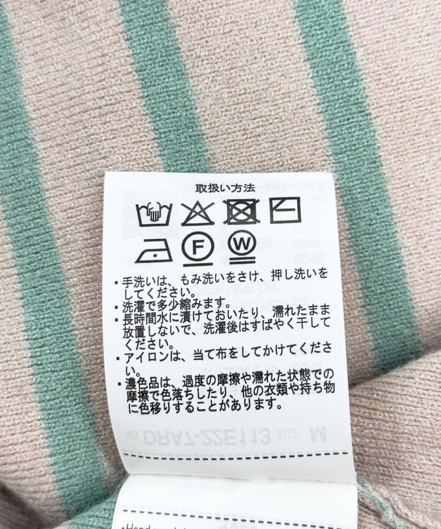 URBAN RESEARCH DOORS「パネルボーダーKNIT」|ニット・セーター|