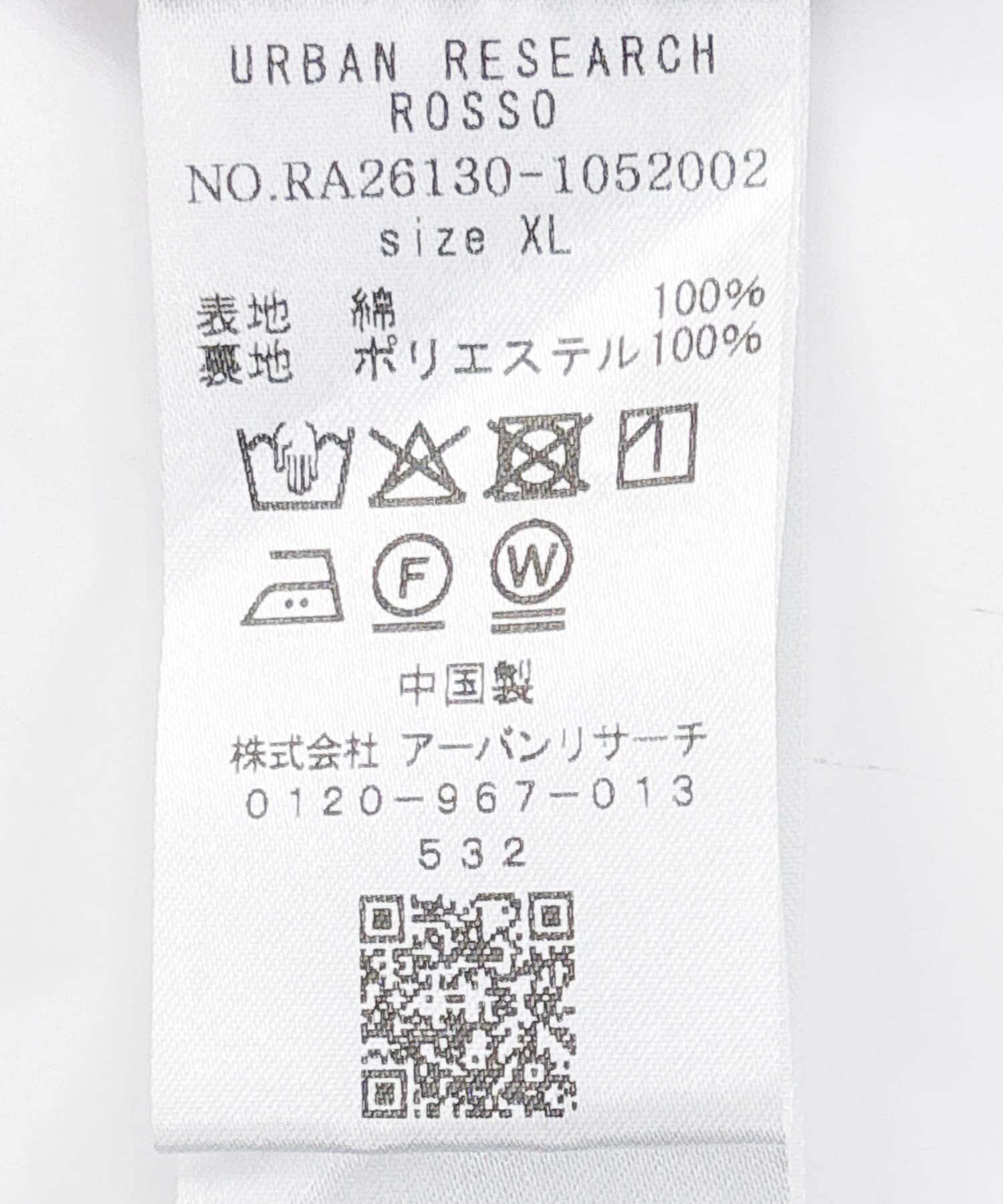 URBAN RESEARCH ROSSO「『撥水』タイプライターブルゾン」|ブルゾン・スタジャン|