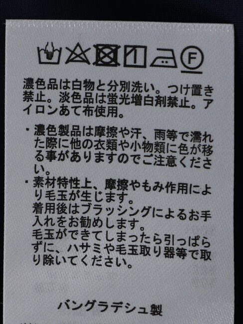  「チェックタイトスカート」|スカート|