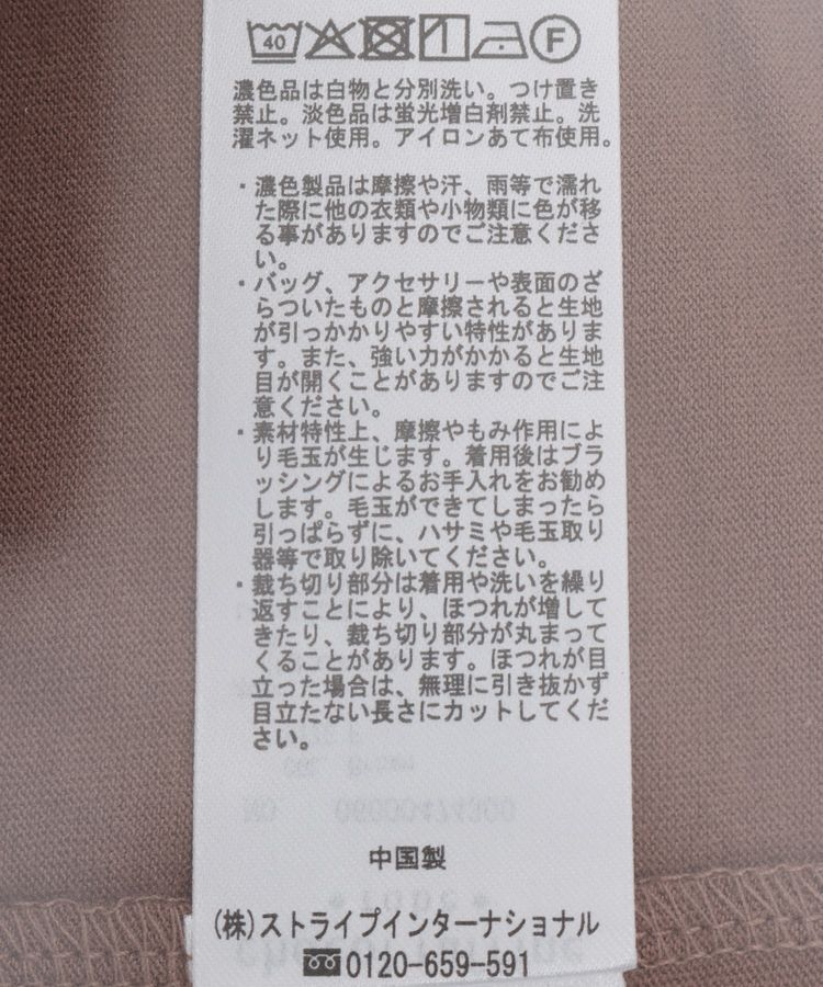 Green Parks「レースビスチェドッキングチュニック」|チュニック|