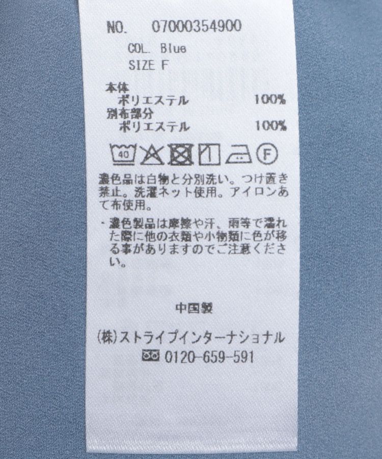 YECCA VECCA「配色タックデザインブラウス」|シャツ・ブラウス|