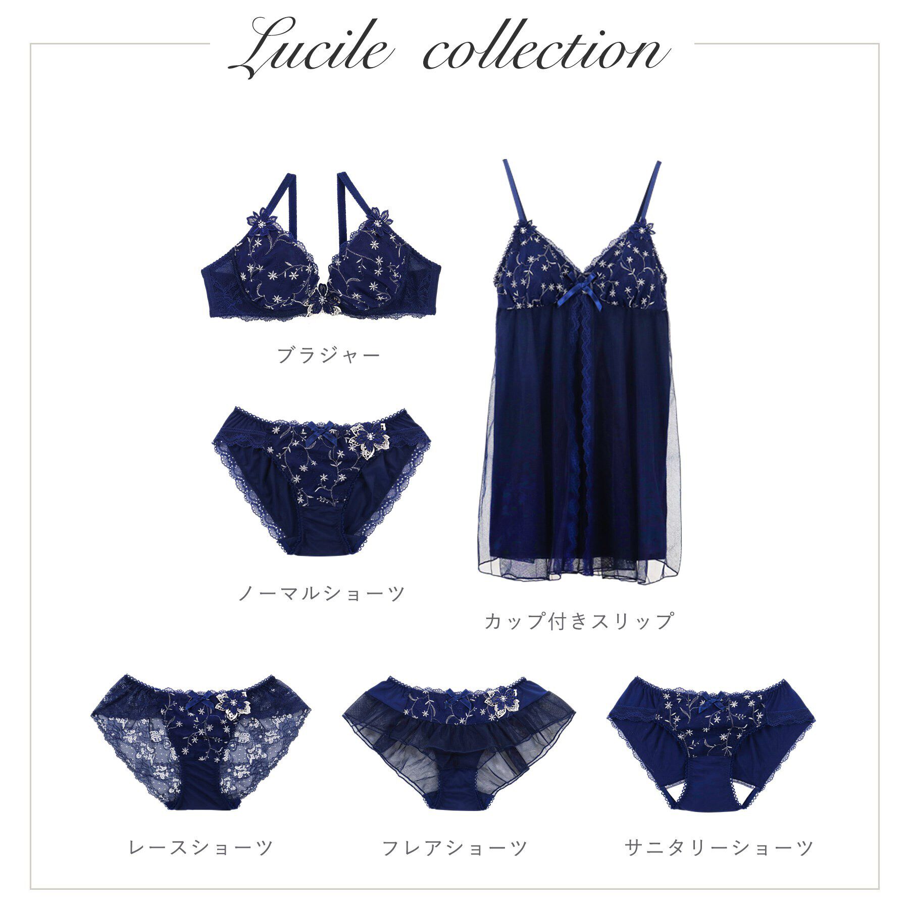 Risa Magli「リュシル ブラジャー」|インナー|