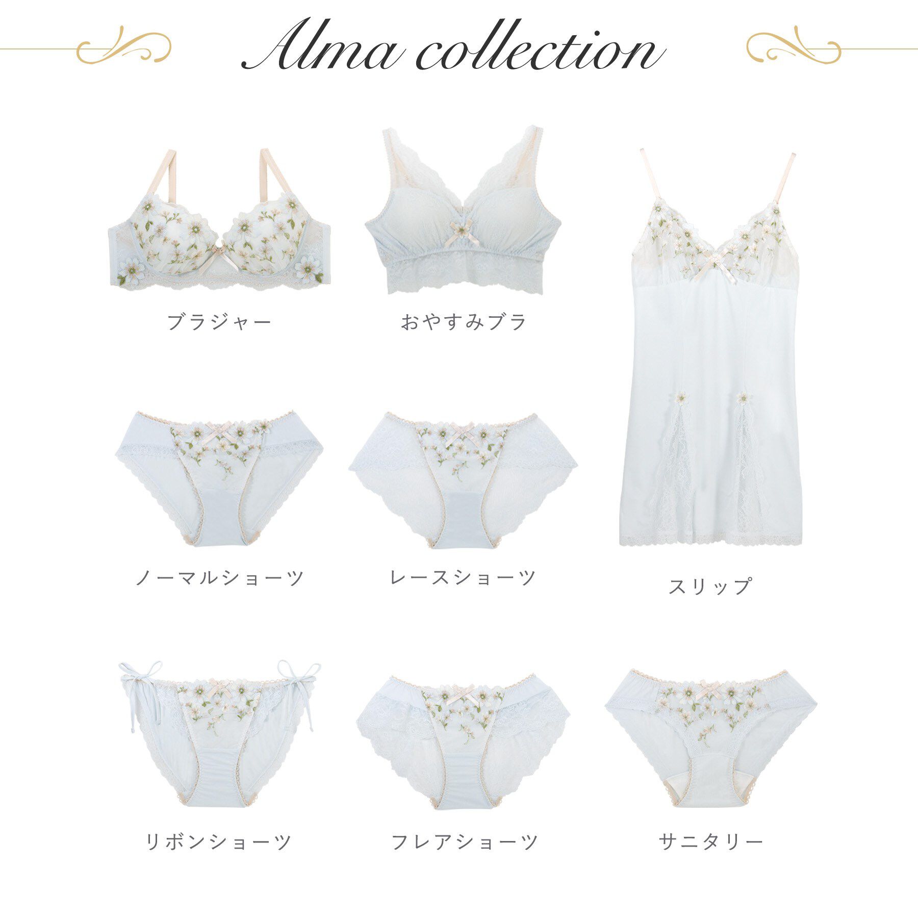 Risa Magli「アルマ リボンショーツ」|インナー|