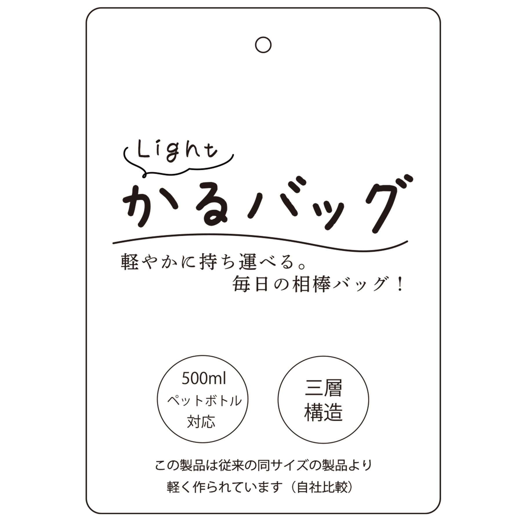 ITS&rsquo;DEMO「かるバッグミニショルダー」|ショルダー・メッセンジャー|