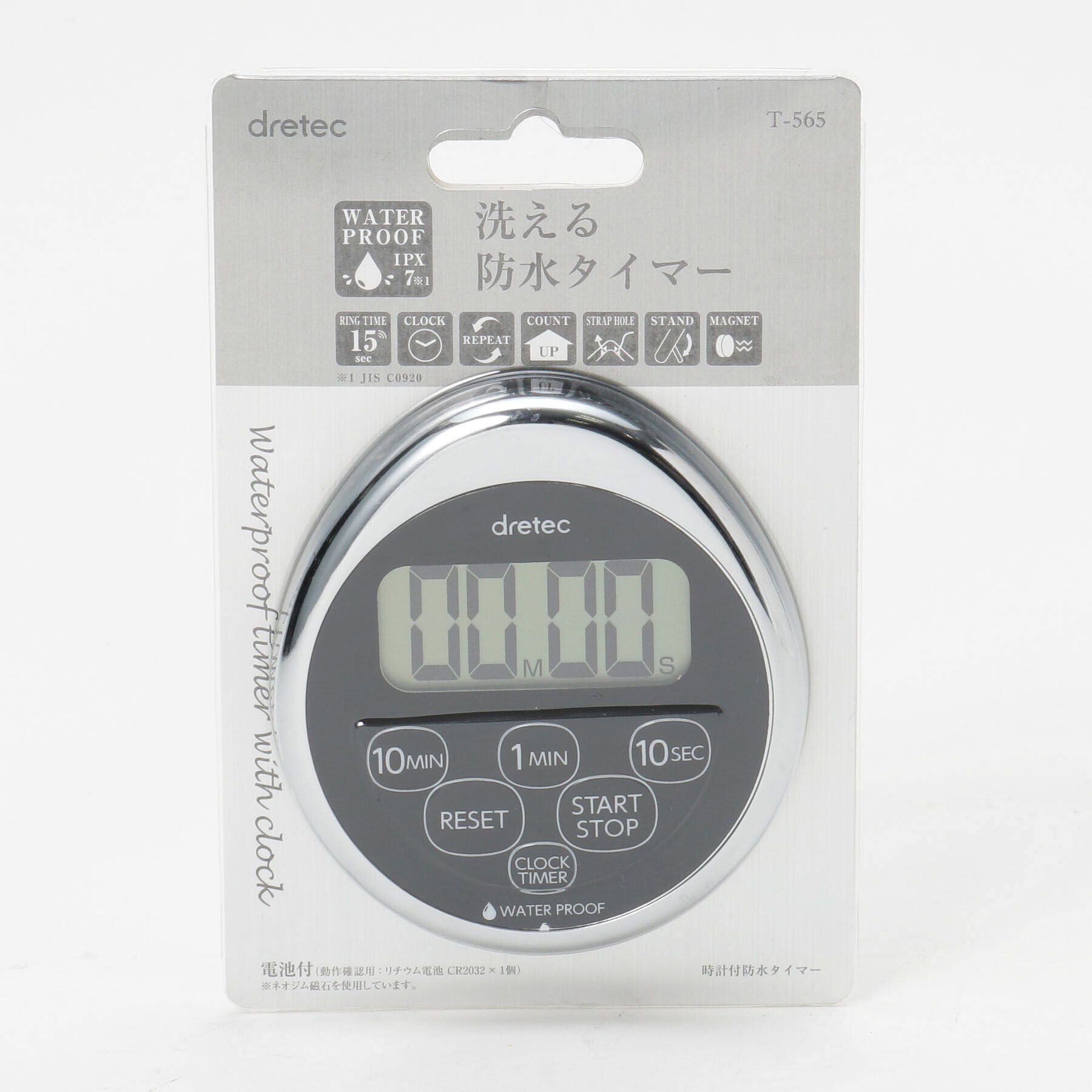 212 KITCHEN STORE「時計付防水タイマー CR」|食器・キッチングッズ|ブラック(879)