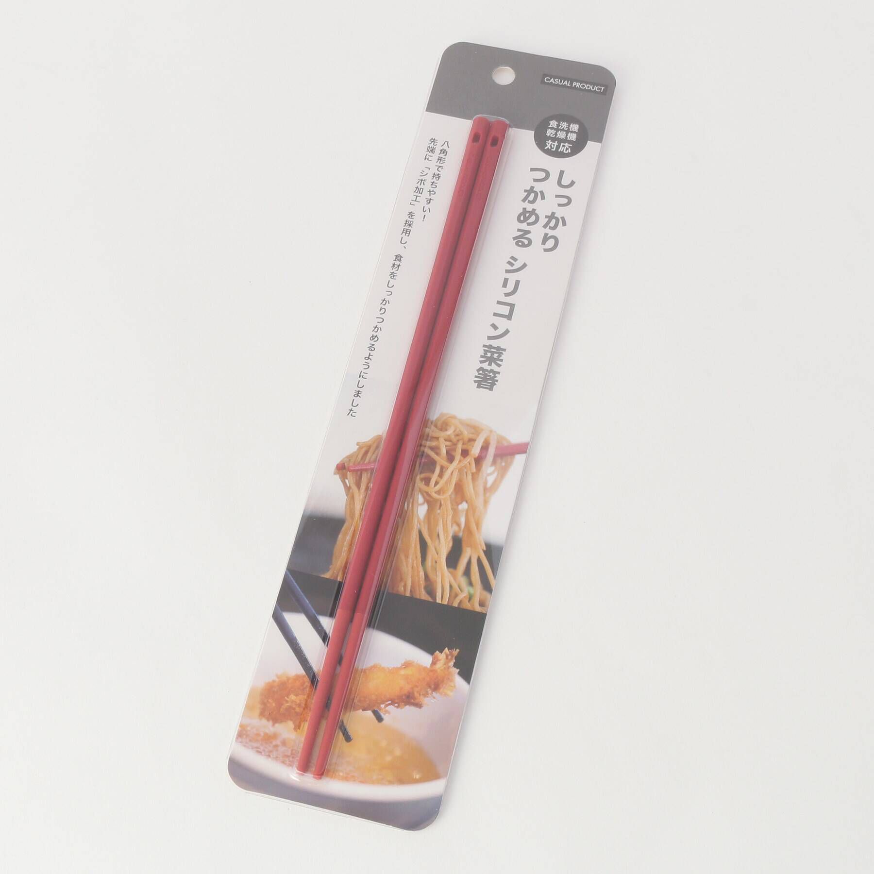 212 KITCHEN STORE「しっかりつかめるシリコン菜箸　RD」|食器・キッチングッズ|