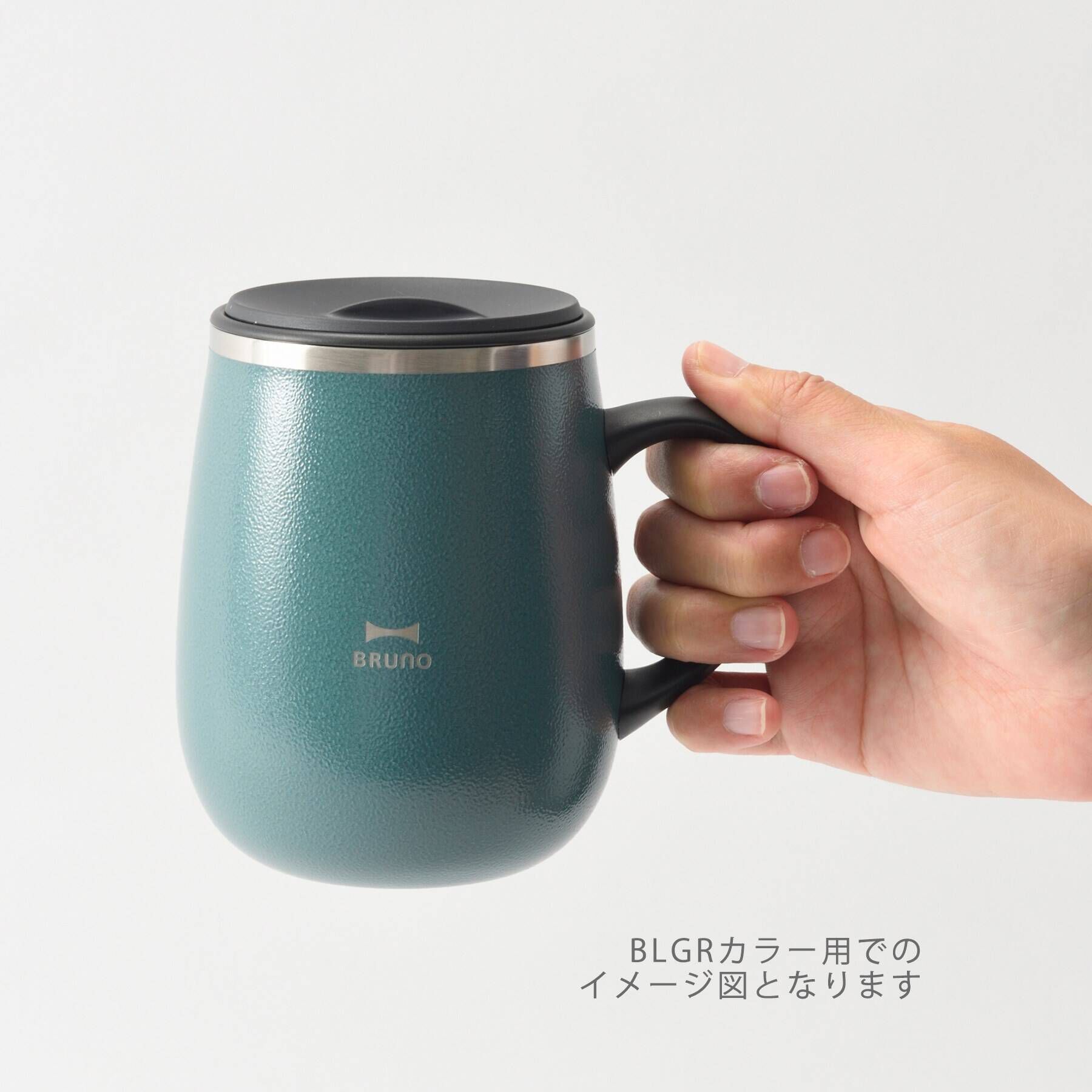 212 KITCHEN STORE「蓋つきステンレスマグトールIV <BRUNO ブルーノ>」|グラス・マグカップ|