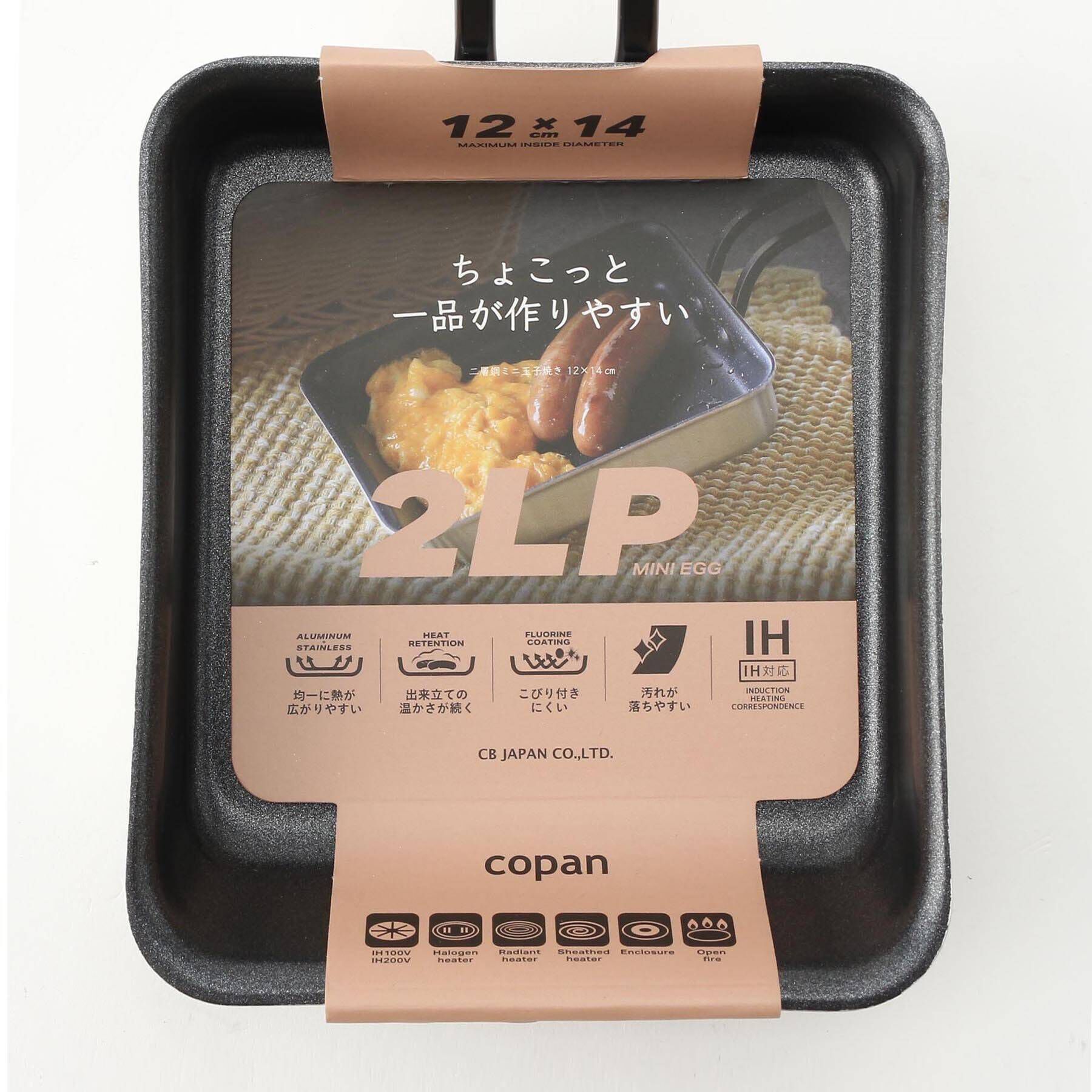 212 KITCHEN STORE「二層鋼玉子焼き 12 X 14cm ＜copan コパン＞」|食器・キッチングッズ|