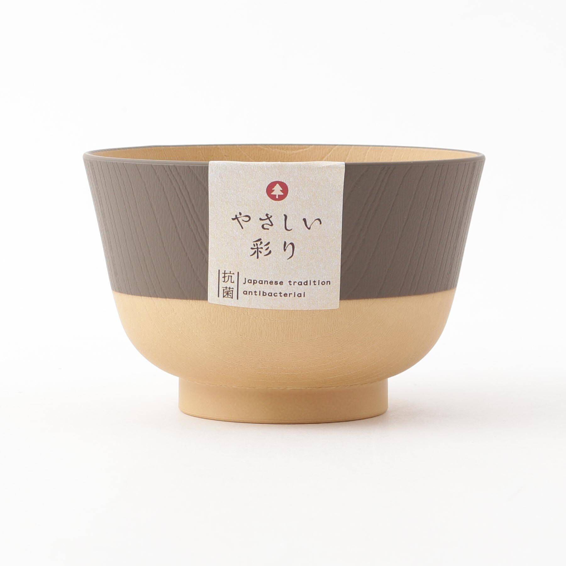 212 KITCHEN STORE「やさしい彩 抗菌羽反汁椀 クルミ色」|食器・キッチングッズ|