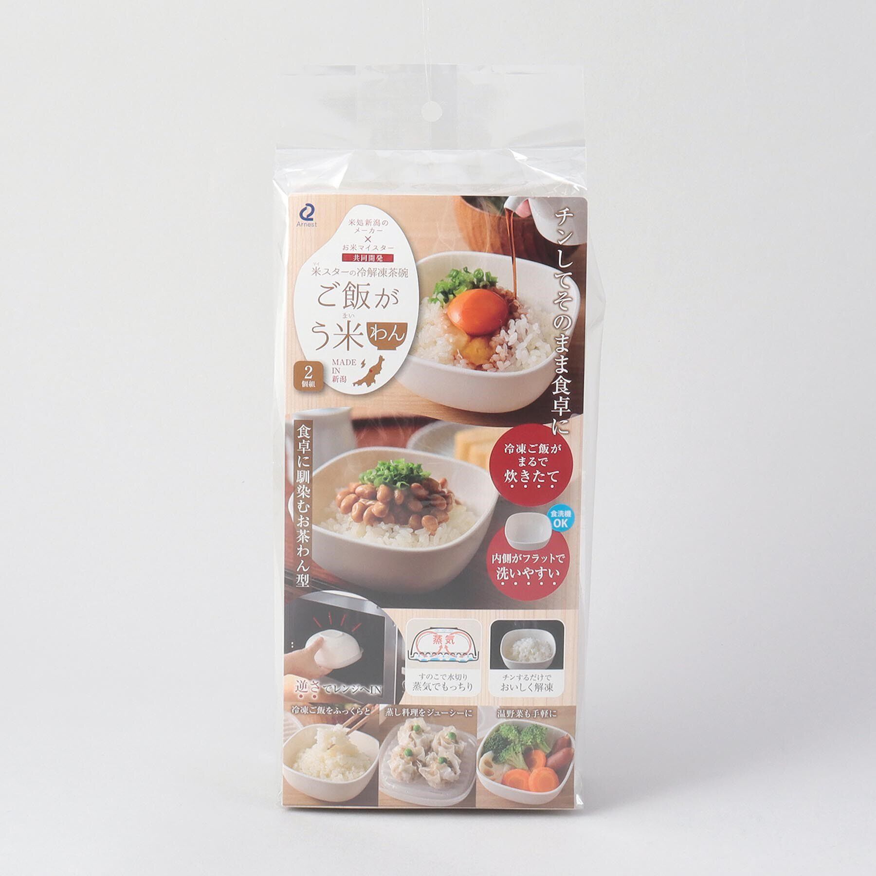 212 KITCHEN STORE「ご飯がう米わん WH 2個組」|食器・キッチングッズ|