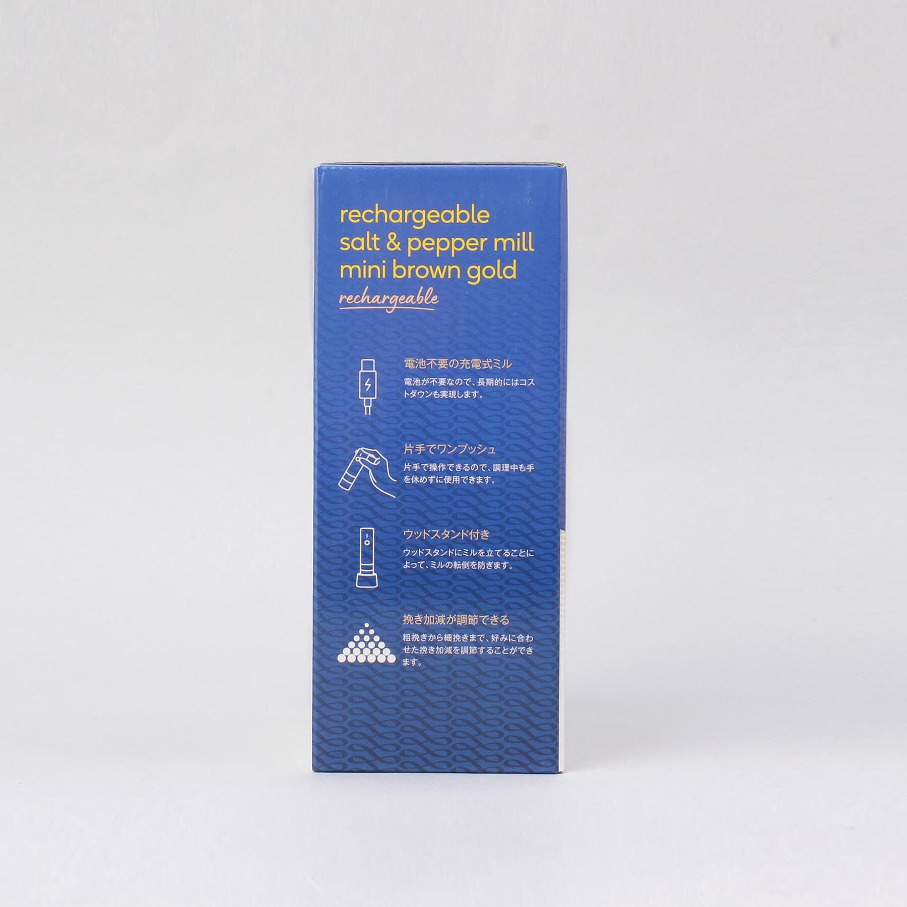 212 KITCHEN STORE「充電式ミル ソルト＆ペッパー ミニ 2本セット ブラウンゴールド ＜Russell Hobbs  ラ」|食器・キッチングッズ|