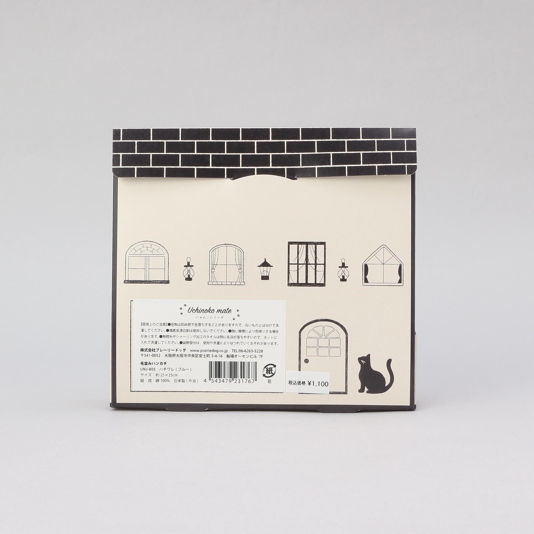 212 KITCHEN STORE「うちの子メイトはんかち ハチワレ ブルー」|ハンカチ|