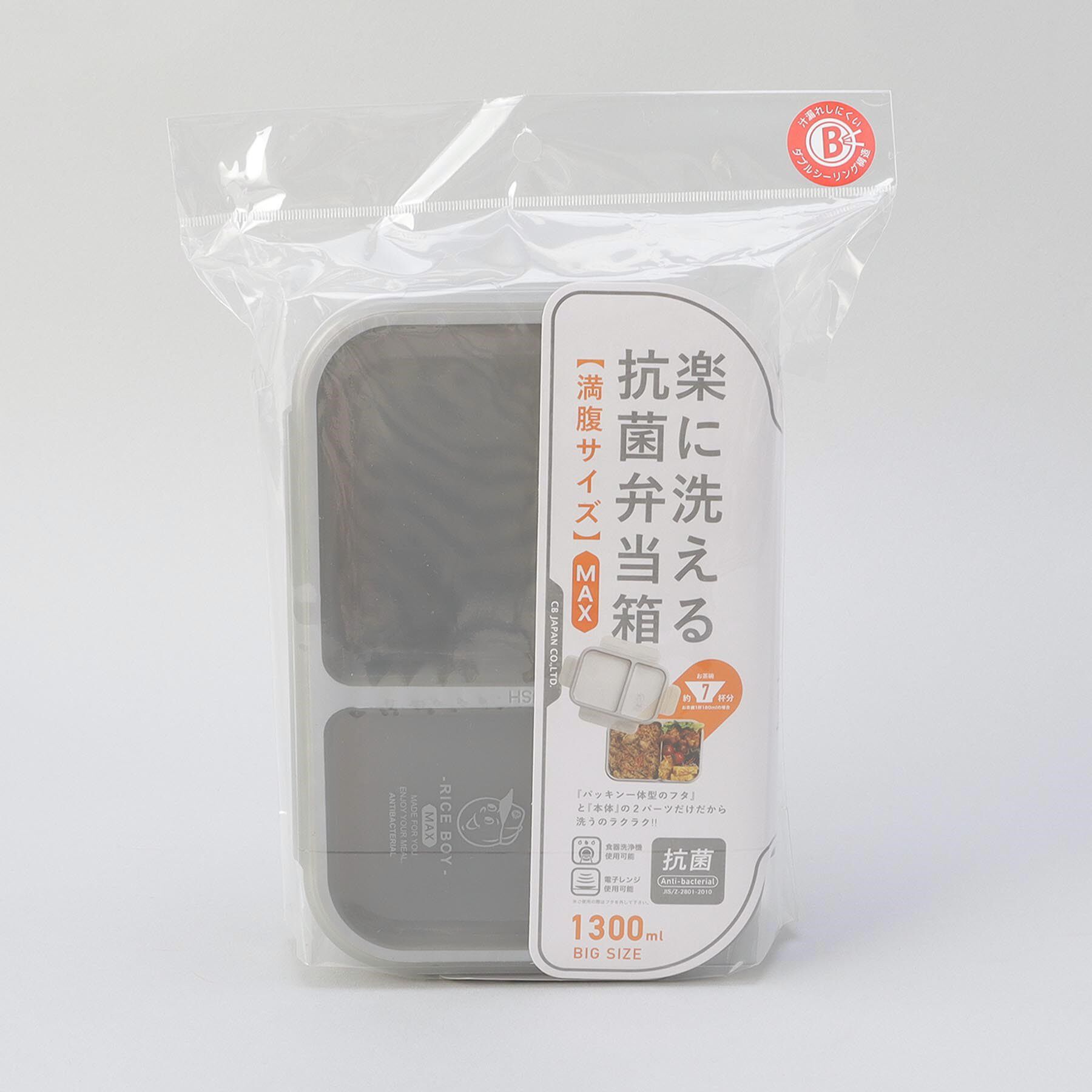 212 KITCHEN STORE「汁漏れしにくい弁当箱 抗菌ライスボーイ MAX 1300」|食器・キッチングッズ|