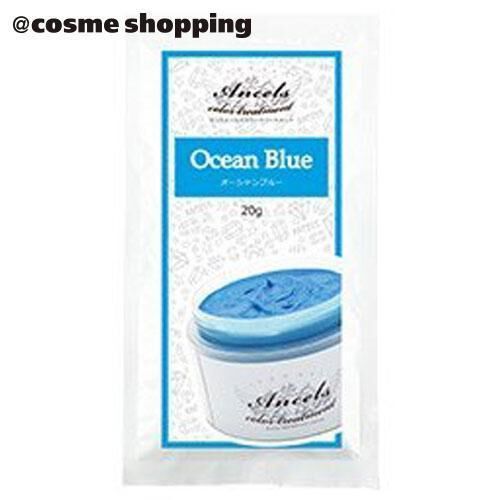  「エンシェールズ ANCELS COLOR BUTTER オーシャンブルー プチ」|コンディショナー・トリートメント|その他