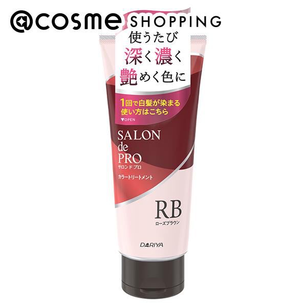  「サロン ド プロ カラートリートメント ローズブラウン 心地よいハーバルアロマの香り (180g)」|コンディショナー・トリートメント|その他