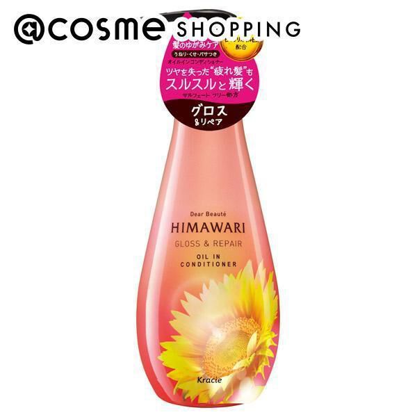  「ディアボーテ オイルインコンディショナーグロス＆リペアポンプ /スパークリングフローラルの香り (500g)」|コンディショナー・トリートメント|その他