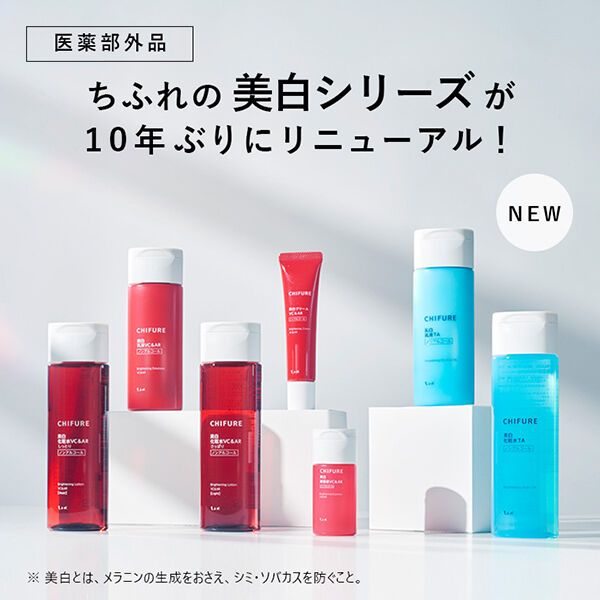  「ちふれ 美白化粧水 TA 本体/無香料 (180ml)」|化粧水|