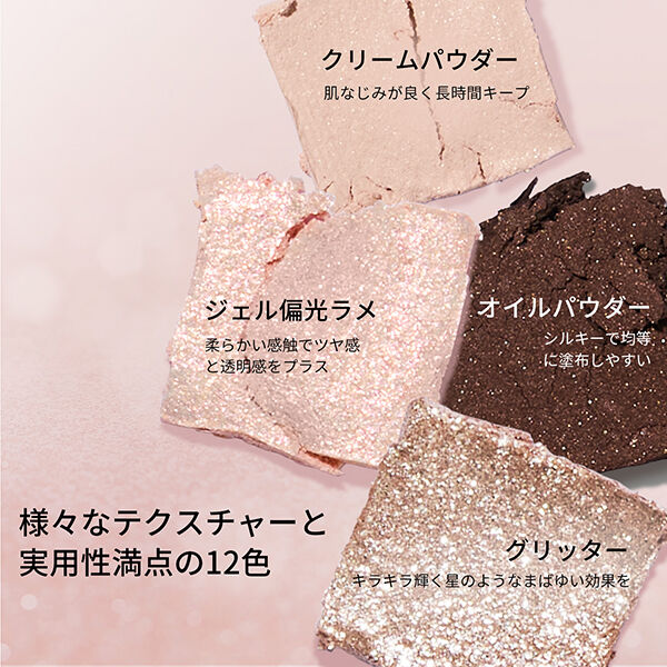  「Perfect Diary 12色動物アイシャドウパレット ローズピンク (14.4g)」|アイシャドウ|