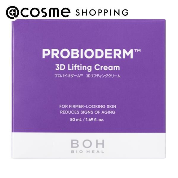 「BIOHEAL BOH プロバイオダーム（TM） 3Dリフティングクリーム (50ml)」|美容液・オイル・クリーム|その他