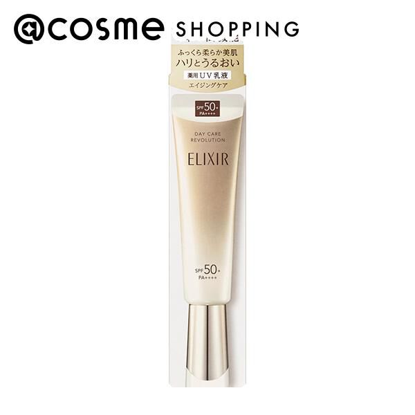 エリクシール「エリクシール デーケアレボリューション + ba みずみずしくなめらかな使い心地 (35ml)」|乳液|その他
