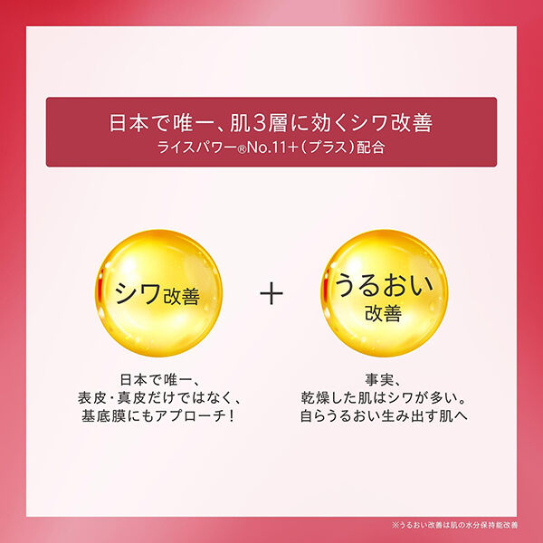 ONE BY KOSE「ONE BY KOSE ザ リンクレス W グリーンフローラル (18g)」|美容液・オイル・クリーム|