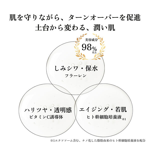  「Bearea snow essennce 本体/もっちり、すっと浸透/無香料 (30ml)」|美容液・オイル・クリーム|