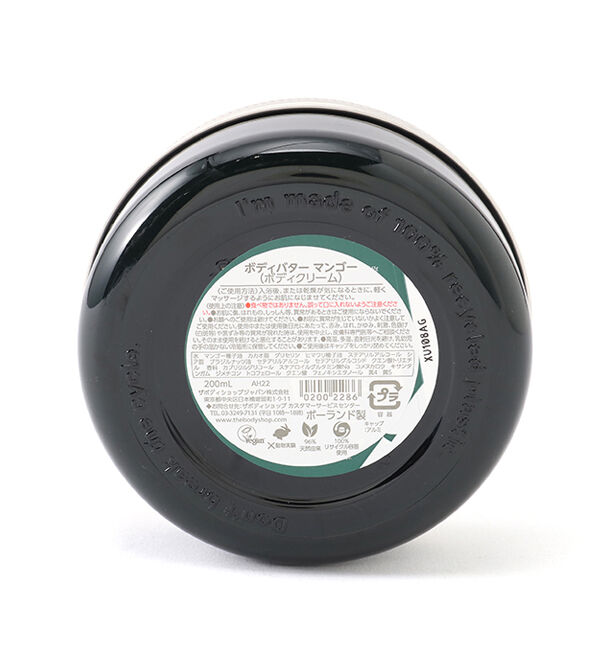 THE BODY SHOP「ボディバター マンゴー 200mL」|ボディ保湿|