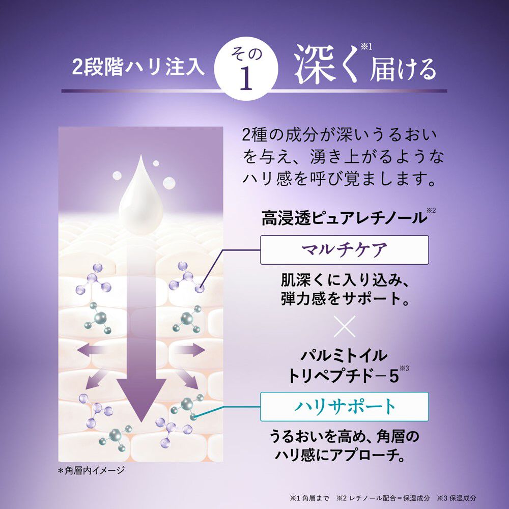 ORBIS「ORBIS オルビス レチフォーカス アイクリーム 15g」|アイケア|