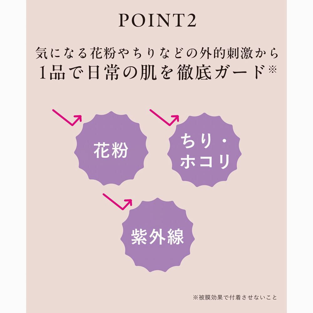 ORBIS「ORBIS オルビスユー レステッド エアリー スキン パウダー リフィル（パフ付）  SPF10・PA+」|フェイスパウダー|