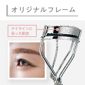 ORBIS「ORBIS アイラッシュカーラー　　」|その他|