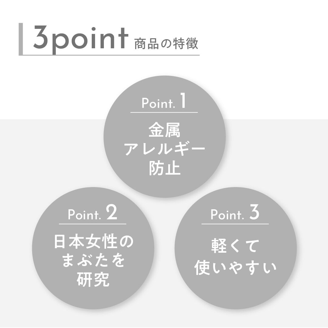 ORBIS「ORBIS アイラッシュカーラー　　」|その他|