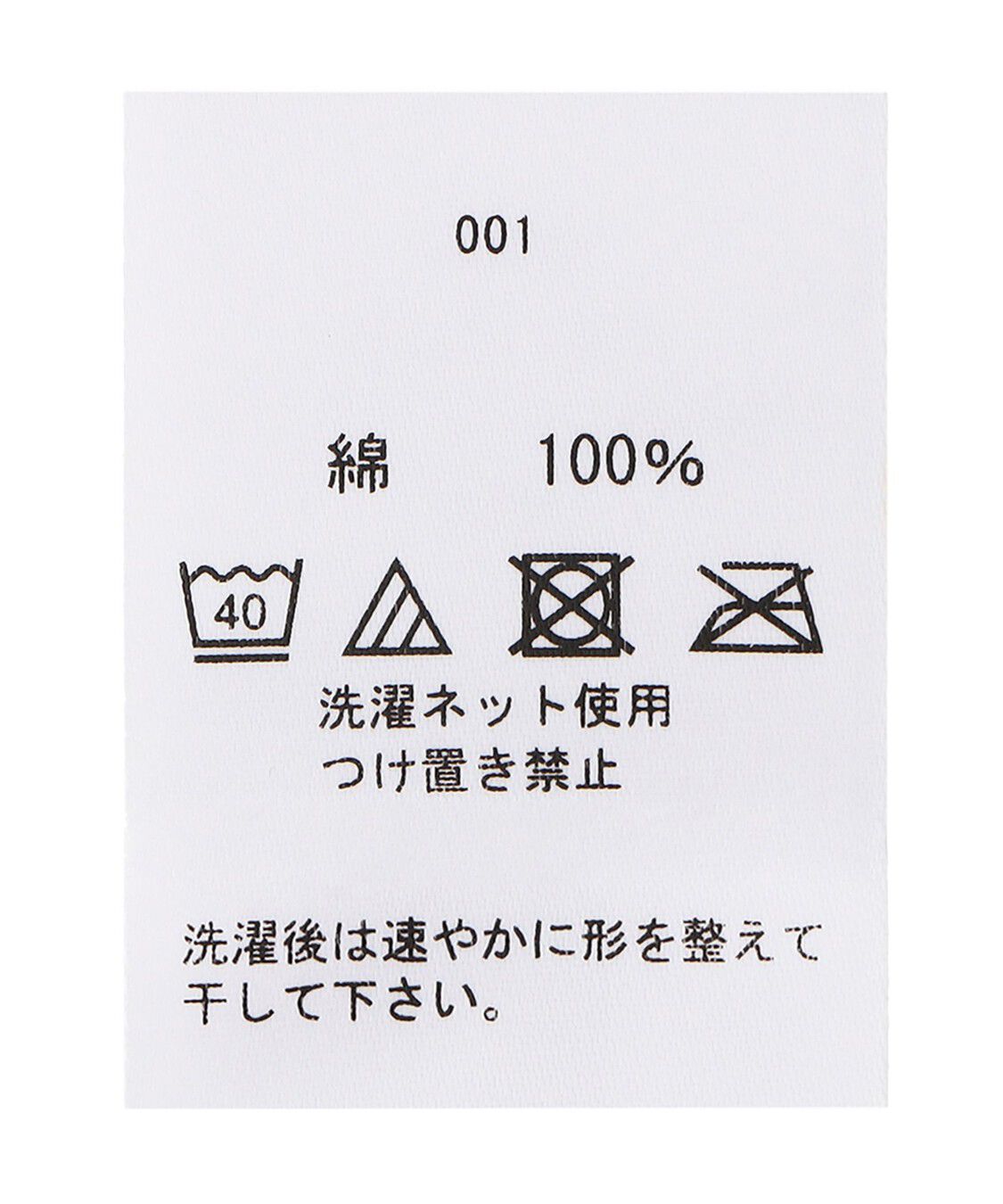 FEILER「マイジュリエット　エプロン　MJT-251060」|食器・キッチングッズ|