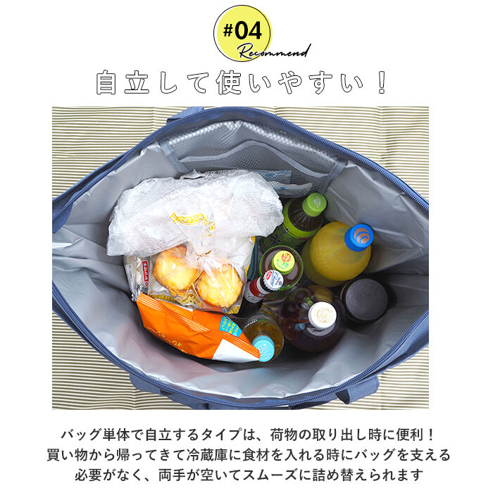 BACKYARD FAMILY「保冷バッグ 大容量 おしゃれ 通販 クーラーバッグ エコバッグ トートバッグ ショルダーバッグ」|エコバッグ|
