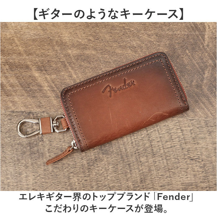 BACKYARD FAMILY「Fender フェンダー キーケース 500 メンズ 通販 スマートキーケース キーホルダー」|キーケース|