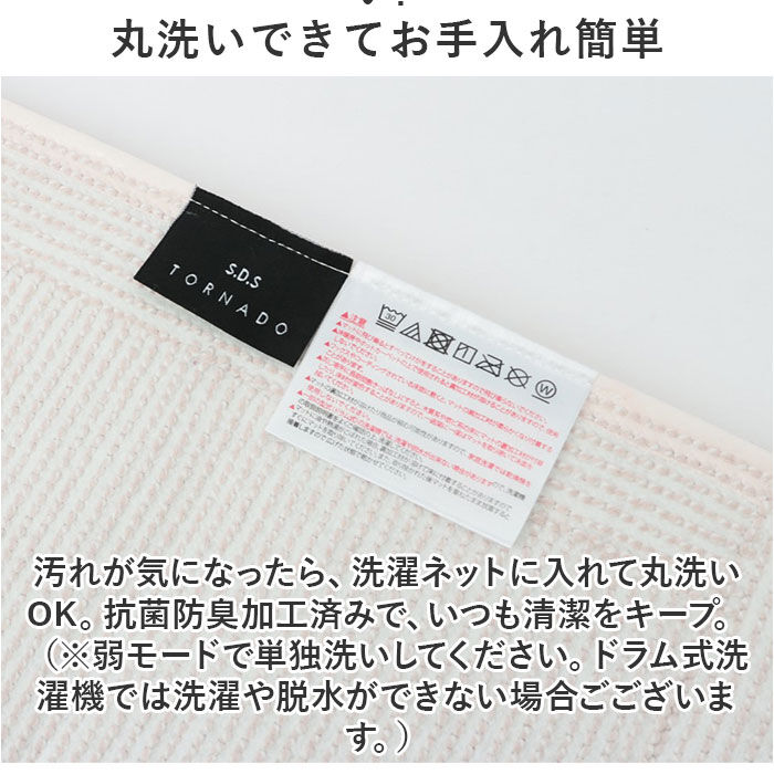 BACKYARD FAMILY「洗える バスマット 速乾 通販 実はすごいバスマット M 約 45&times;60cm センコー 吸水マット」|その他|