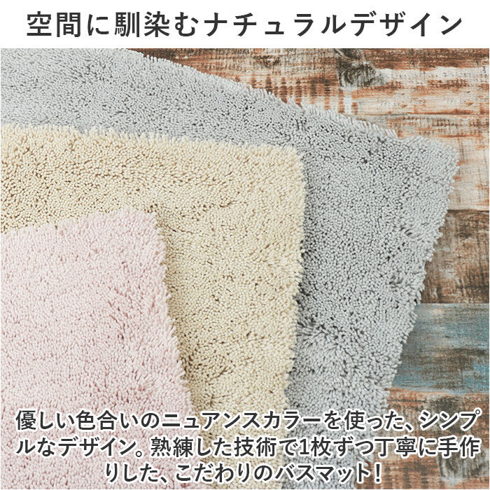 BACKYARD FAMILY「洗える バスマット 速乾 通販 実はすごいバスマット M 約 45&times;60cm センコー 吸水マット」|その他|