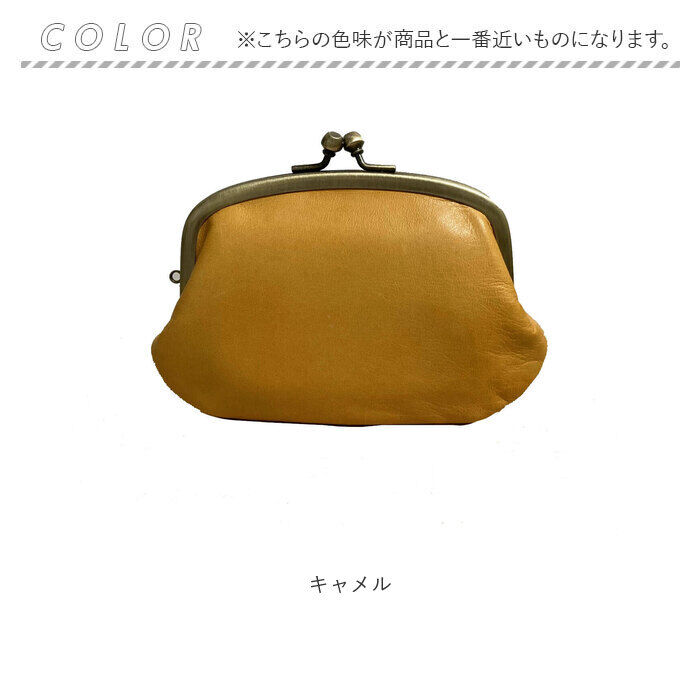 BACKYARD FAMILY「Lien リアン がま口 財布 親子 LIL5300 通販 日本製 がま口財布 がまぐち財布」|その他|