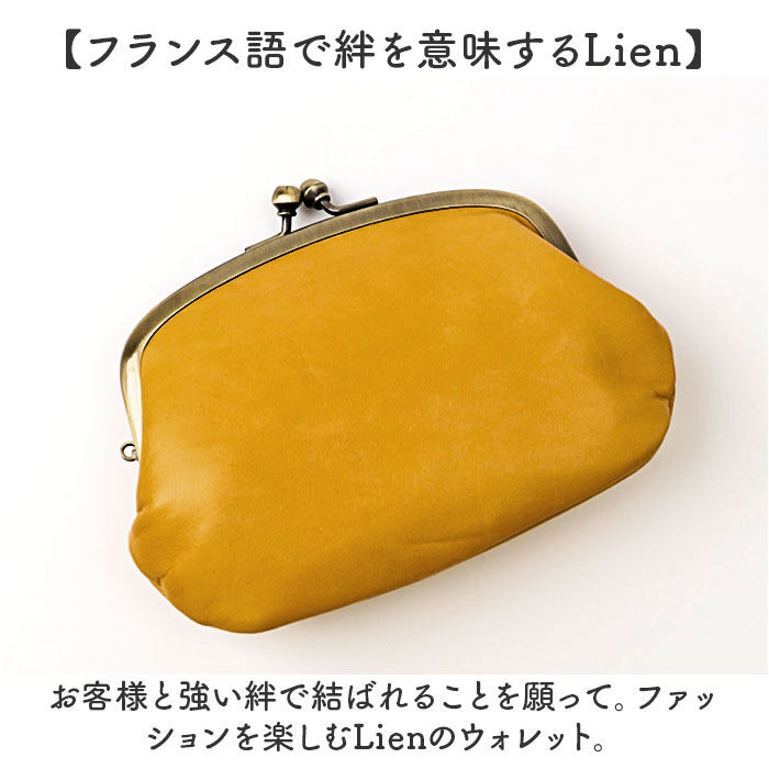 BACKYARD FAMILY「Lien リアン がま口 財布 親子 LIL5300 通販 日本製 がま口財布 がまぐち財布」|その他|