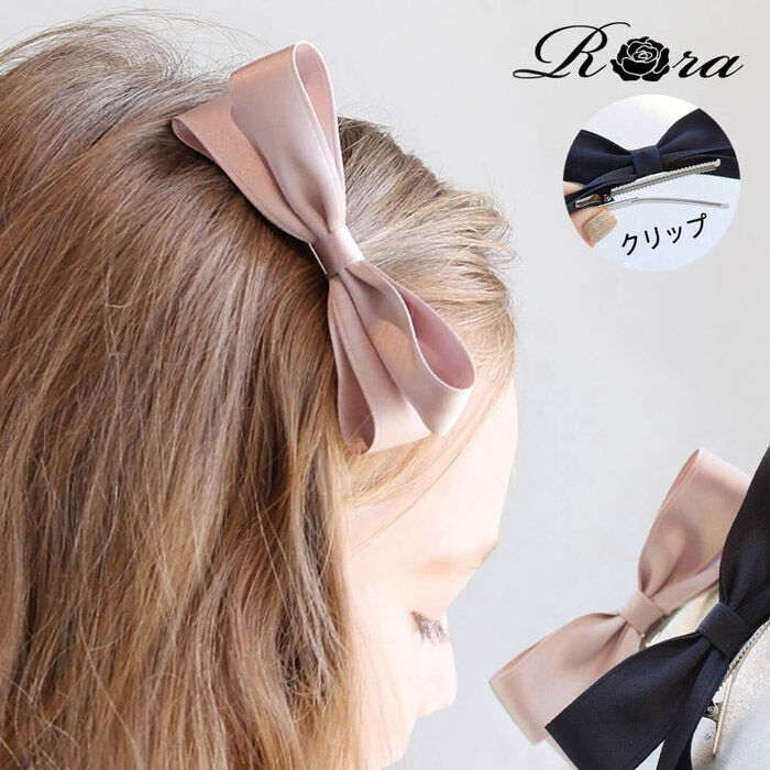 BACKYARD FAMILY「ヘアクリップ 大きめ リボン 通販 ヘア クリップ ヘアピン 髪飾り 髪留め キッズ 女の子 子供」|その他|