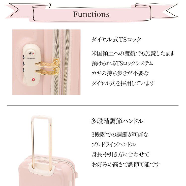Jewelna Rose「キャンディポケット　スーツケース　56リットル　3ｰ5泊におすすめ　エキスパンド仕様　39872」|キャリーケース|