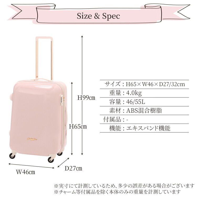Jewelna Rose「キャンディポケット　スーツケース　56リットル　3ｰ5泊におすすめ　エキスパンド仕様　39872」|キャリーケース|