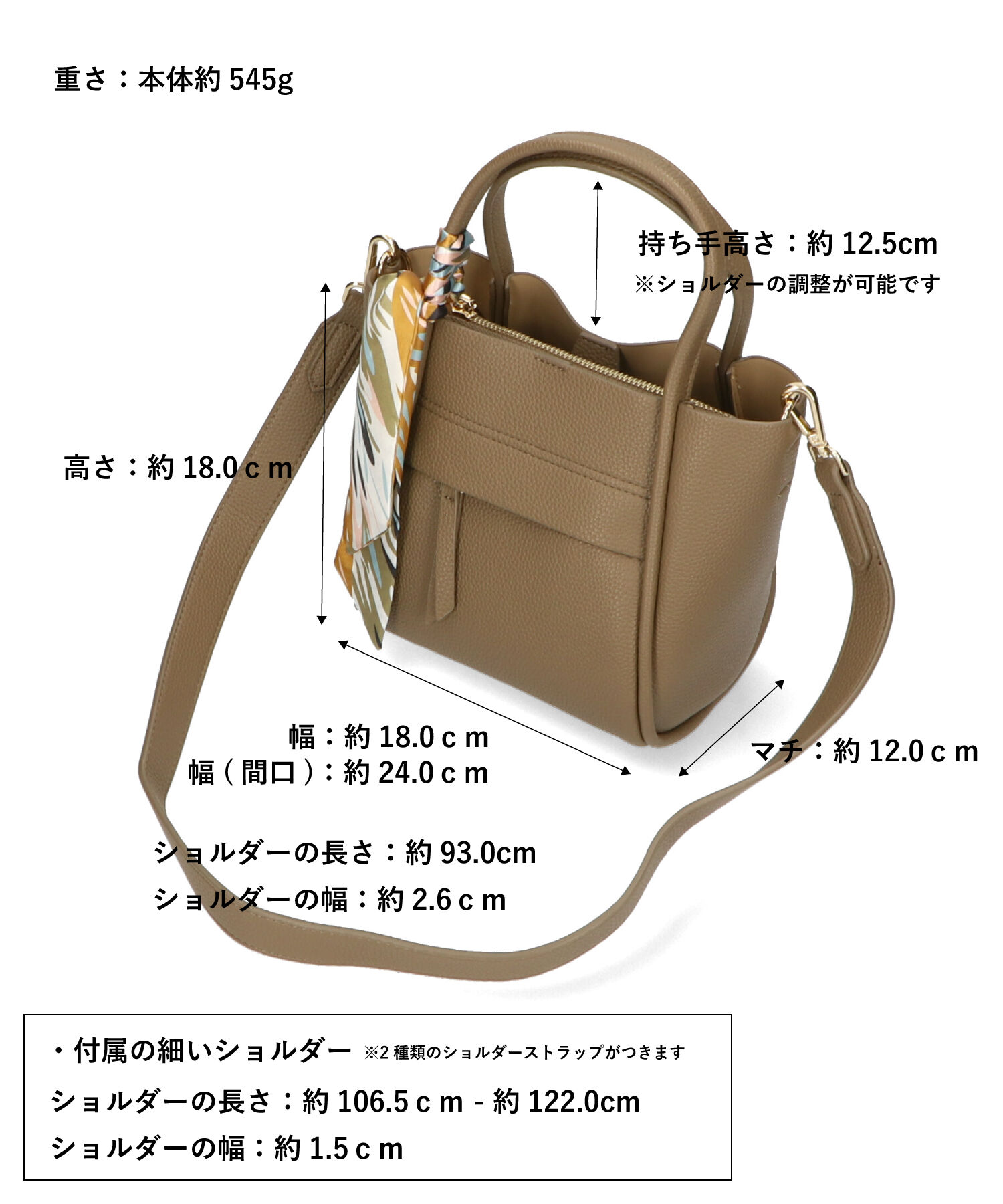 ORiental TRaffic「スカーフ付きハンドバッグ/BA-209」|ショルダー・メッセンジャー|