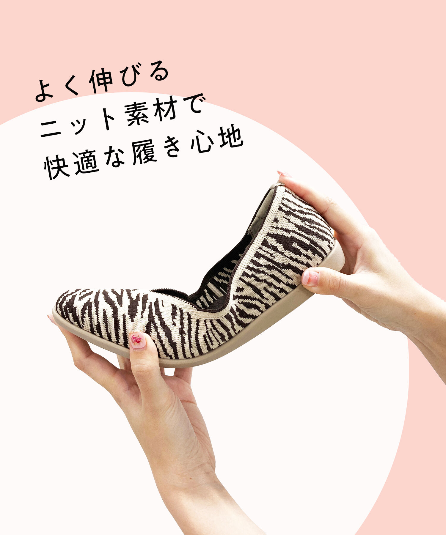 ORiental TRaffic「【洗濯OK】 ニットパンプス /R-3215 軽量 フラット ニット 通気性 柔らかい」|パンプス|