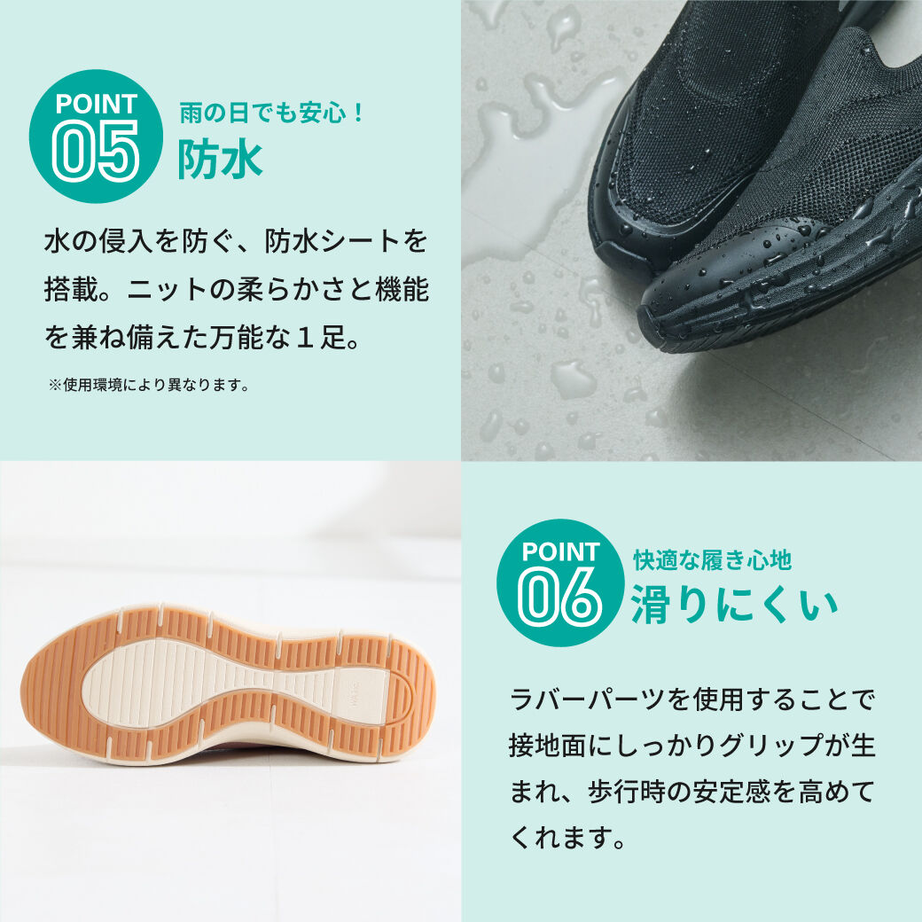 ORiental TRaffic「●2026春夏新作●【瞬間フィット】ニット防水スニーカー/OT3799」|スニーカー|