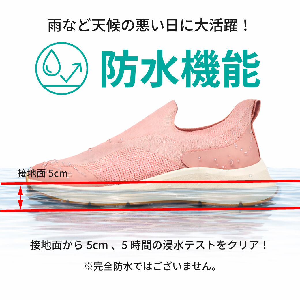 ORiental TRaffic「●2026春夏新作●【瞬間フィット】ニット防水スニーカー/OT3799」|スニーカー|