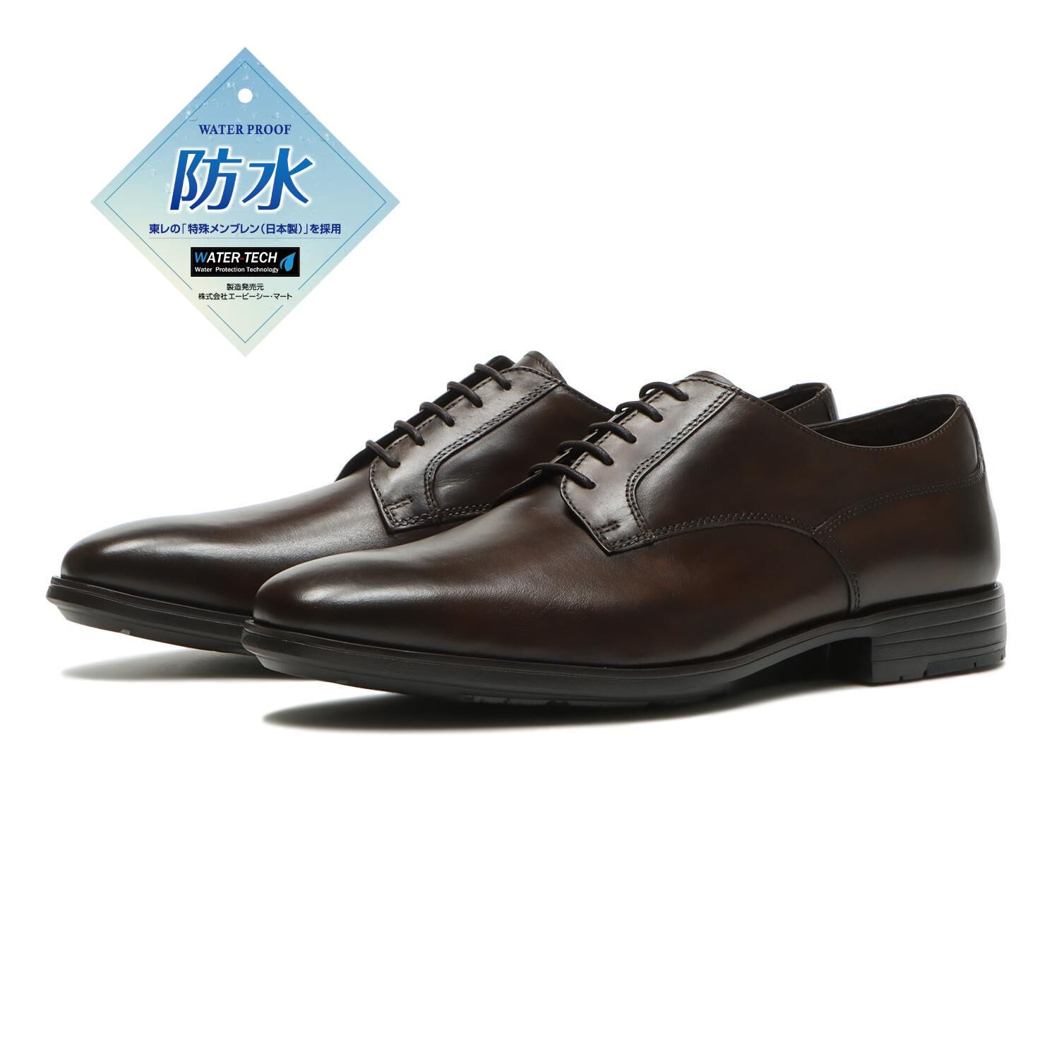 HAWKINS「【HAWKINS】HP IT PLAIN」|ビジネス・ドレスシューズ|
