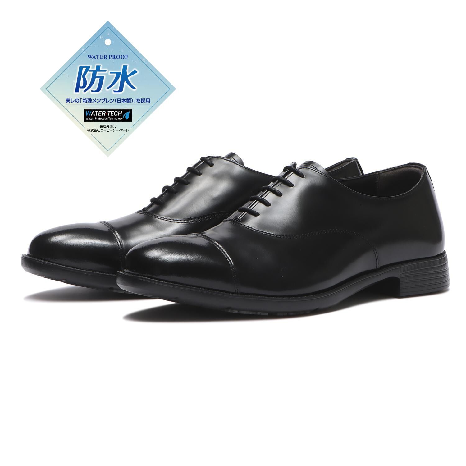 HAWKINS「【HAWKINS】HP IT R S-TIP」|ビジネス・ドレスシューズ|