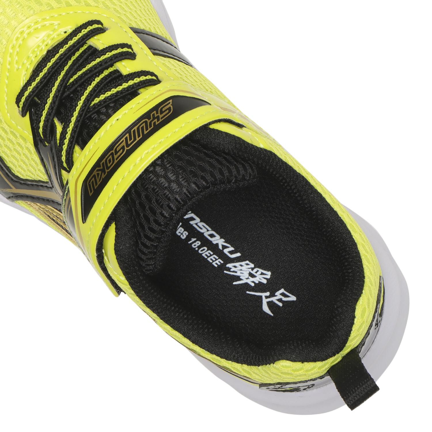 瞬足「【ｼｭﾝｿｸ】17-22(H) ULTRAWIDE 155」|スニーカー|