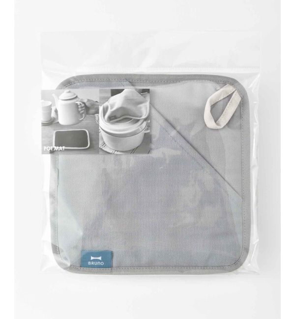 BRUNO「ポットマット」|食器・キッチングッズ|