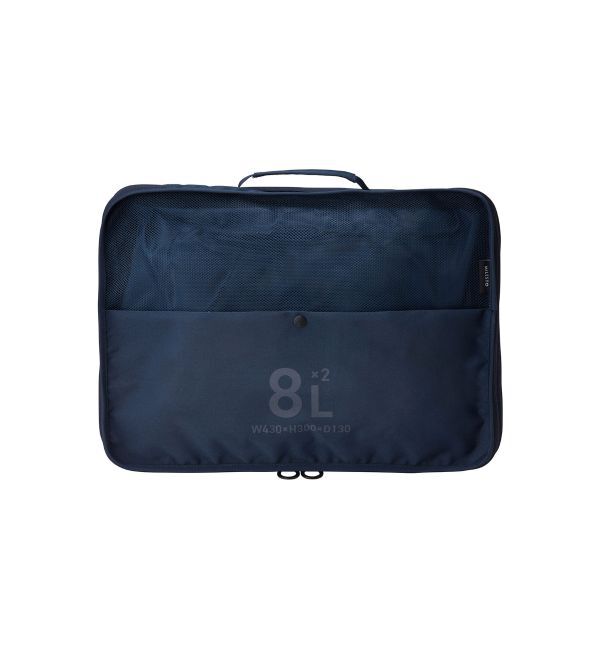MILESTO「MILESTO UTILITY 圧縮パッキングオーガナイザーダブルポケット 8L&times;2」|トラベルグッズ|ネイビー